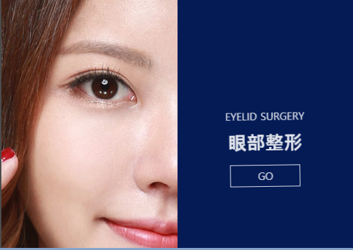 2024韩国双眼皮修复好的医院新汇总：排名前三的珠儿丽/世美/爱护眼修复真不错
