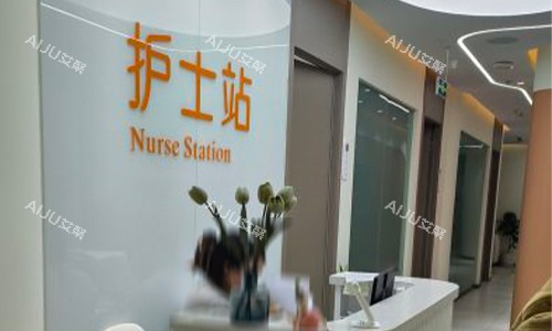 北京索美医疗美容护士站