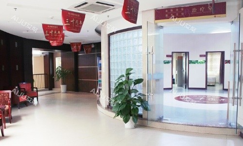 杭州整形医院3