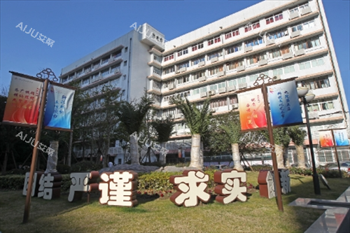 上海第九人民医院大楼远景图