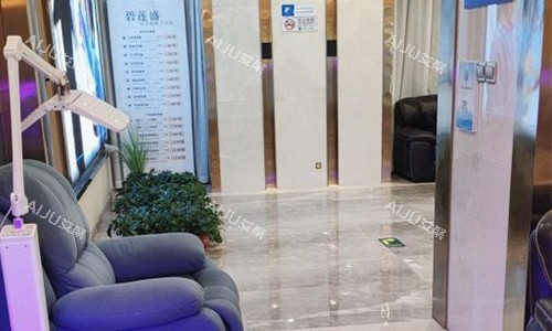 北京碧莲盛植发医院走廊