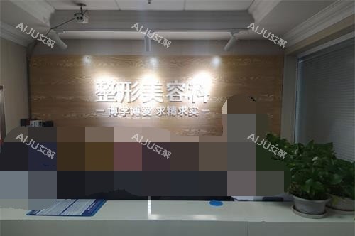 成都友谊医院整形外科示意图